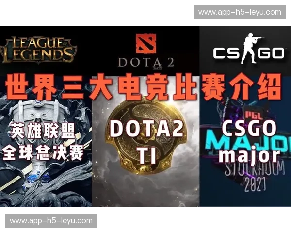 英雄联盟S赛官网:全球顶级电竞盛宴的幕后故事 英雄联盟S赛官网:全球顶级电竞盛宴的幕后故事